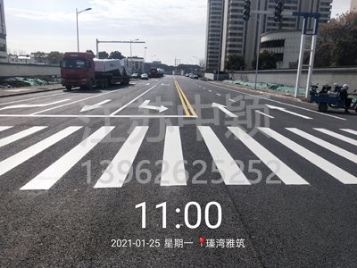 中穎蘇州道路劃線(xiàn)項(xiàng)目