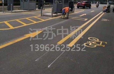 蘇州道路劃線彩色施工，彩色防滑路面施工劃線成功案例？