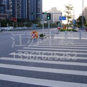 新農(nóng)村村鎮(zhèn)道路劃線施工比較適合什么標線涂料？