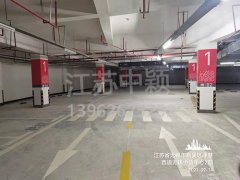 無錫停車位劃線施工隊(duì)，無錫小區(qū)道路劃線找誰？