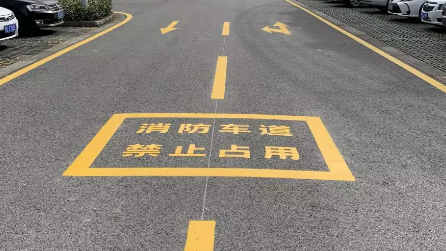 昆山廠區(qū)道路劃線？江蘇中穎精準且科學的劃線